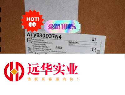 ATV930D37N4 37KW 正宗施耐德变频器22