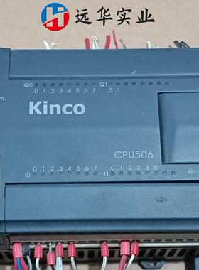 Kinco步科PLC K506-24AR机件橙色现货