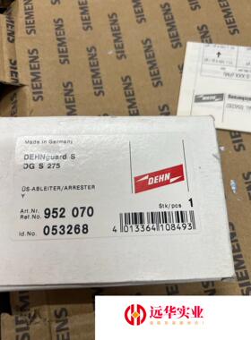 防雷器/浪涌保护器952070