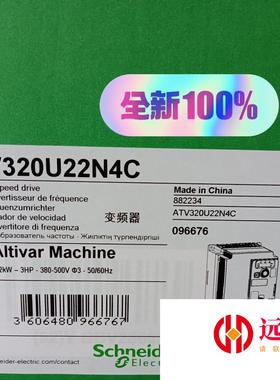 ATV320U22N4C
