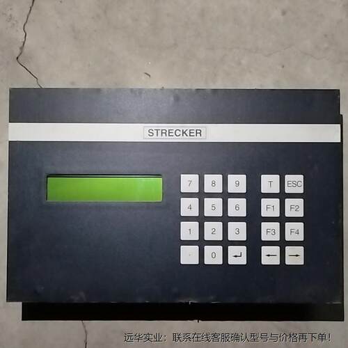 ECKELMANN V12 EAG0075227 SDSMS