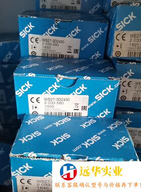 SICK西克光电传感器 WS27-3D2430 20