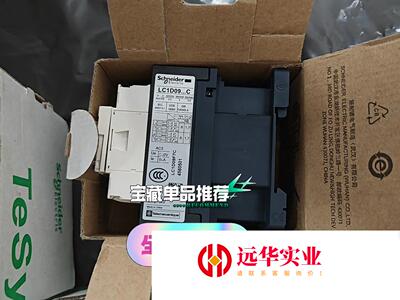 LC1D09F7C  交流接触器 施耐德