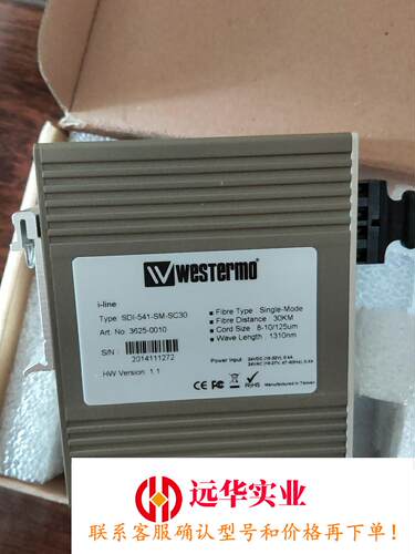 WESTERMO威斯特摩SDI-541-SM-SC30太网