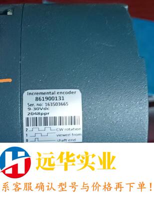 莱纳林德发电机编码器861900131