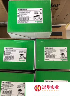 施耐德TM221CE40R、TM221CE40T、TM221