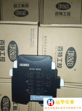 福光百特SFGW NFGW2160D温度变送器SFGP NF