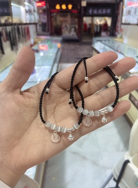 999纯银福牌男女情侣银手链