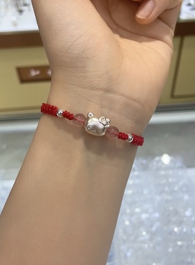 星禧银饰足银 999纯银Kt凯蒂猫手绳hellokitty手绳草莓晶手绳礼物