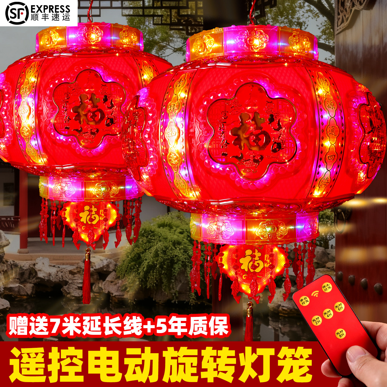新款亚克力硬壳旋转灯笼七彩led走马灯阳台别墅农村大门春节新年,节庆用品/礼品,灯笼,淘宝优惠券,粉丝福利购,淘宝优惠卷