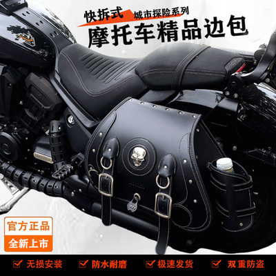 CU625/凯越625V耐磨防水快拆边包