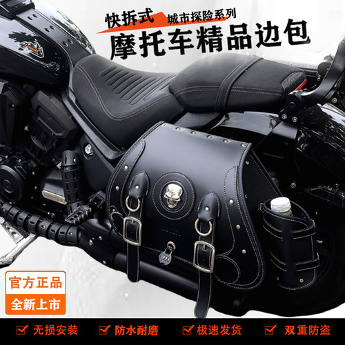 CU625/凯越625V耐磨防水快拆边包