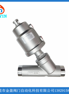 全304不锈钢Y型焊接角座阀 蒸汽高温气动焊接角座阀DN15-DN100