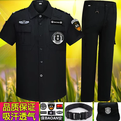 Нарукавники, летний комплект, униформа, дышащая тонкая осенняя демисезонная летняя одежда для работы, короткий рукав