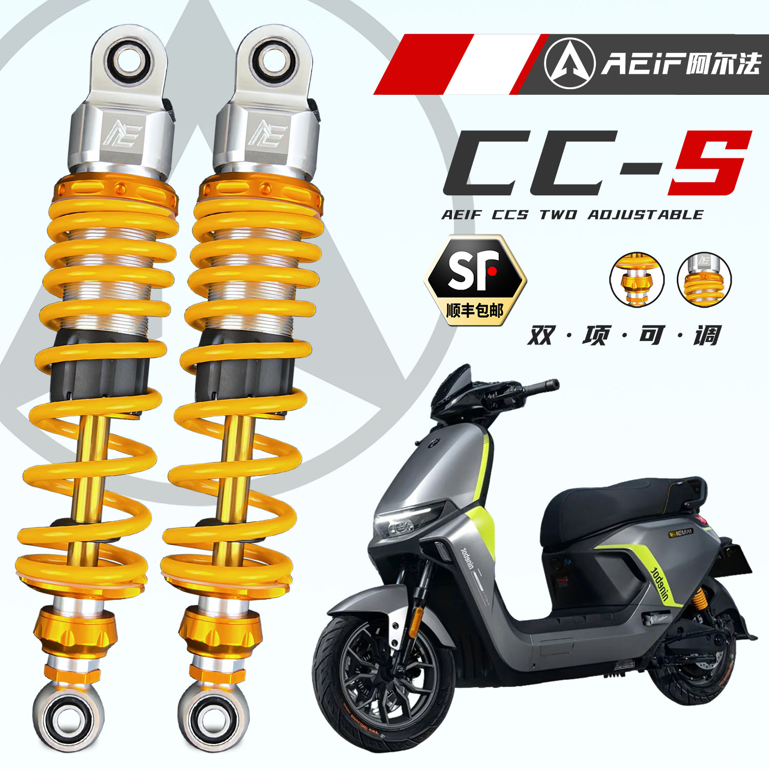 阿尔法CCS适用九号F90MM395极核