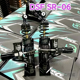 三可调适用九号E 特仕版 M系列极核小牛NXT避震 DSF后减震SR