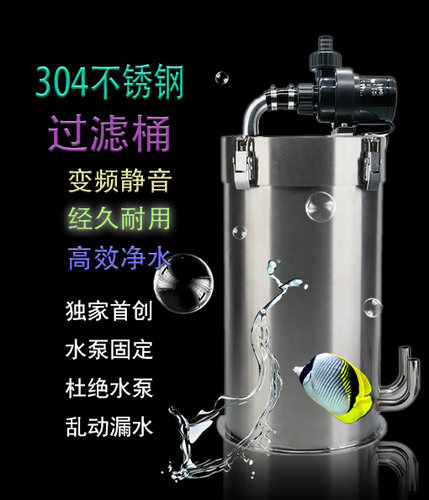 过滤桶diy价格 过滤桶diy图片 星期三