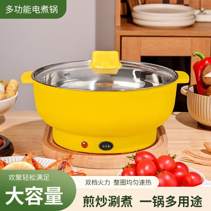 厂家批发不锈钢电热锅多功能电煮锅家用外卖套餐电火锅礼品大容量