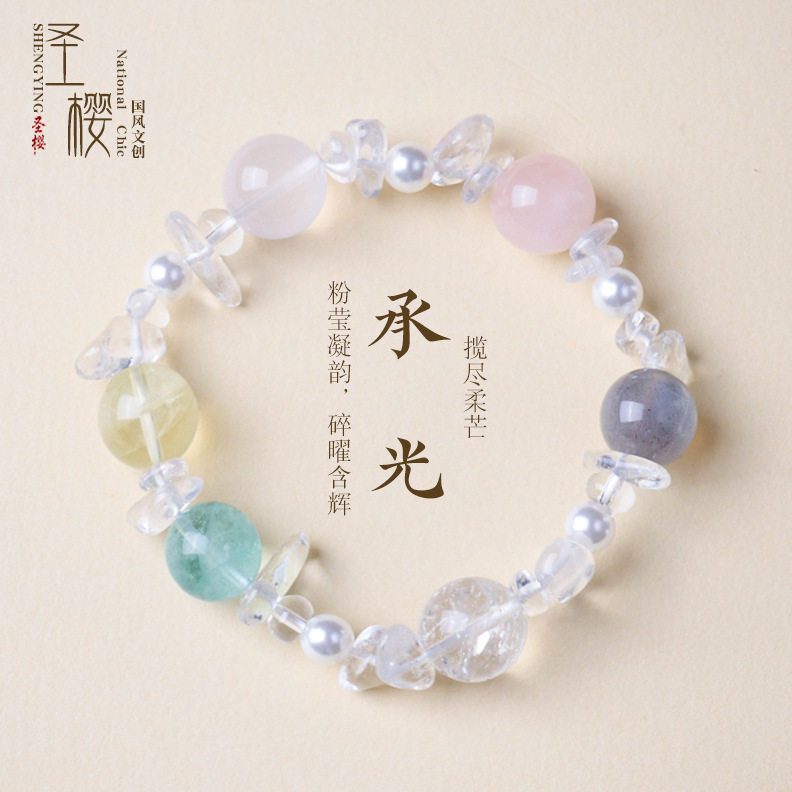 厂家批发大点位天然粉晶多宝手链女新中式多彩多福高级感水晶手串