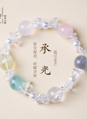 厂家批发大点位天然粉晶多宝手链女新中式多彩多福高级感水晶手串