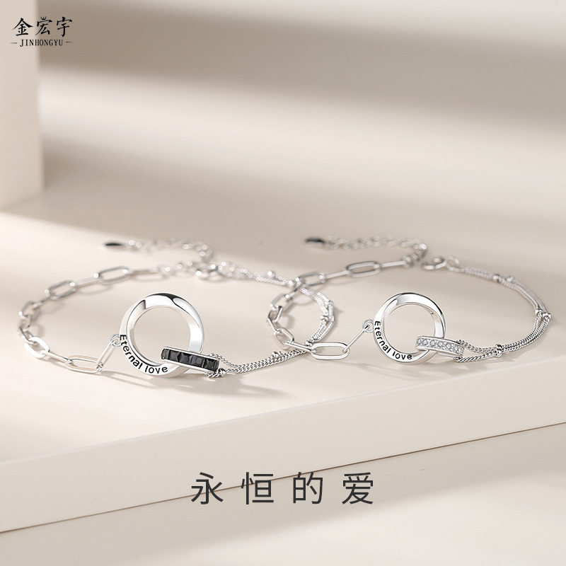 原创莫比乌斯双环情侣手链纯银网红love手环简约小众手饰环环相扣