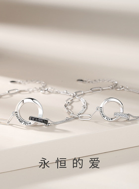原创莫比乌斯双环情侣手链纯银网红love手环简约小众手饰环环相扣