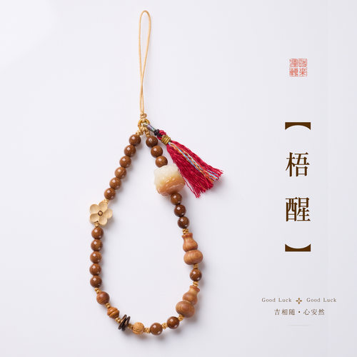 天然库克崖柏葫芦手机链中式炭烧菩提醒狮钥匙扣禅意挂饰挂件批发