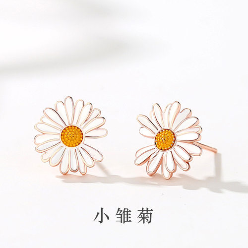 网红森系小雏菊耳钉女纯银韩版清新简约花朵耳环小巧ins风耳饰品