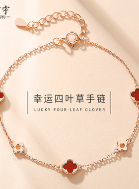 玛瑙四叶草手链女纯银ins春季森系韩版手镯闺蜜简约冷淡手饰代发