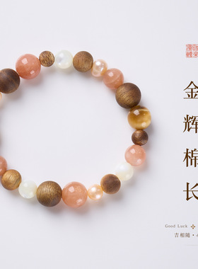 寺庙文创批发天然太阳石棋楠沉香设计手链中式静心修心高级感手串