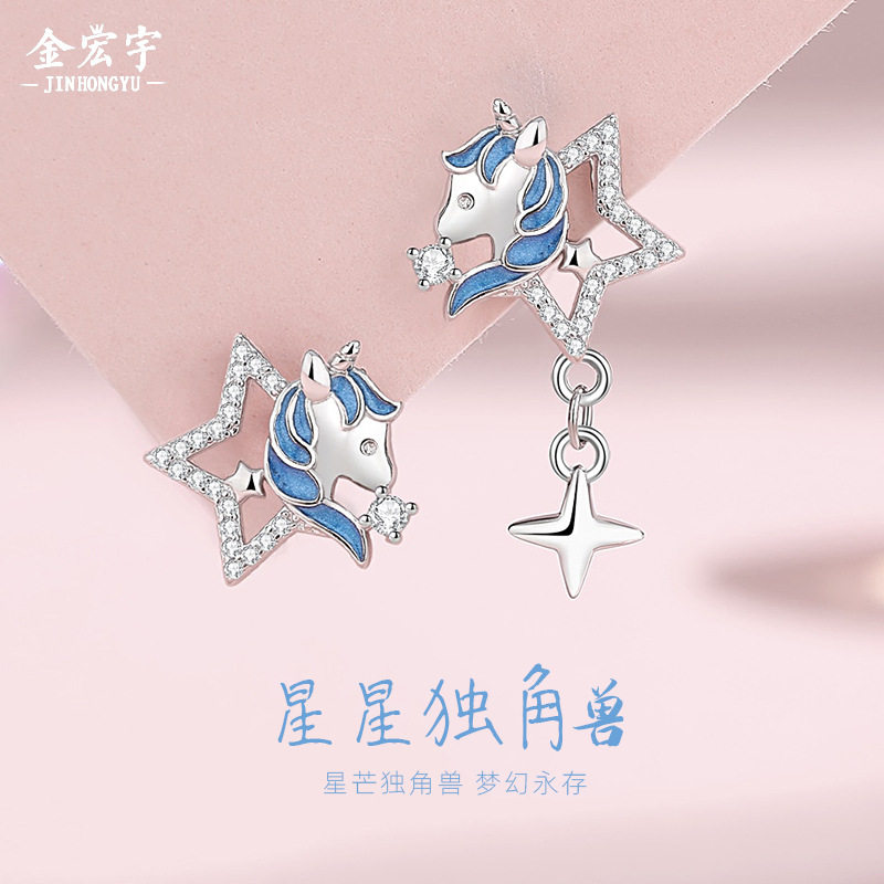 原创星星独角兽耳钉女纯银小众设计少女心ins风耳环流苏星形耳饰