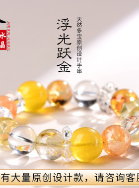 久雅水晶 天然