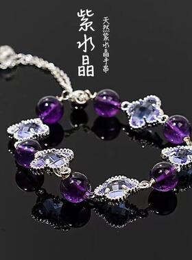 天然紫水晶黄塔晶手链女四叶草手串可抽拉手饰品送闺蜜小红书爆款