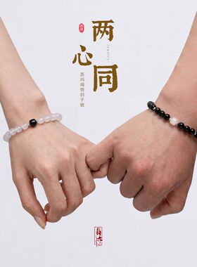 天然黑白玛瑙直切定情信物手链新中式共赴山海手串七夕节礼物批发