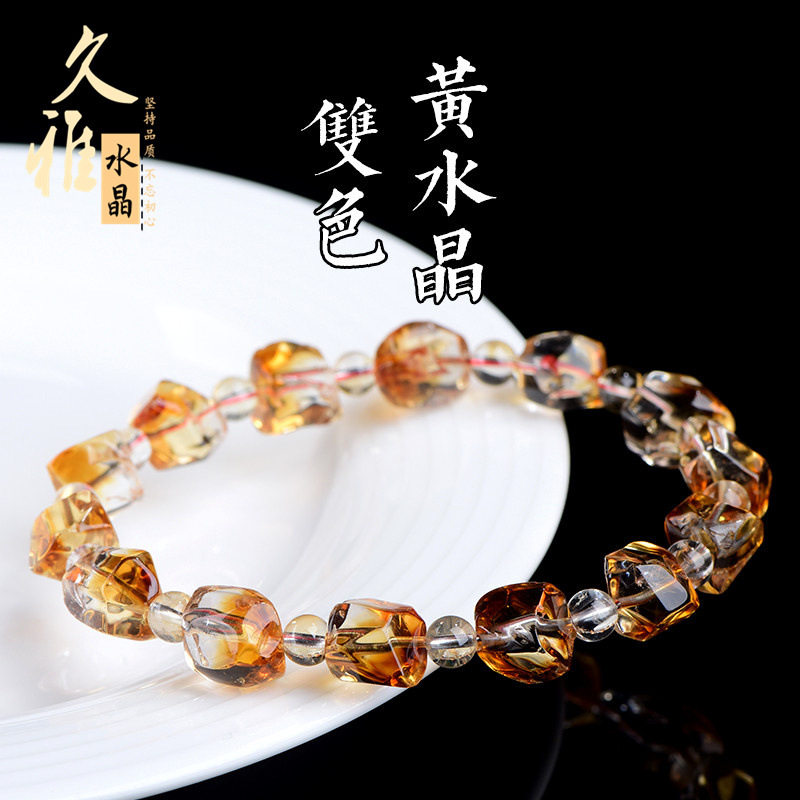 久雅水晶 天然双色黄水晶随形切角手链 随型黄水晶切面手串 批发