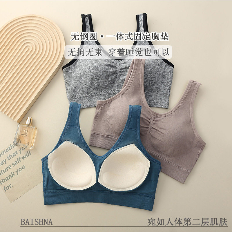 80-200斤运动宽肩美背文胸女固定杯内衣抹胸背心透气胖MM大码裹胸