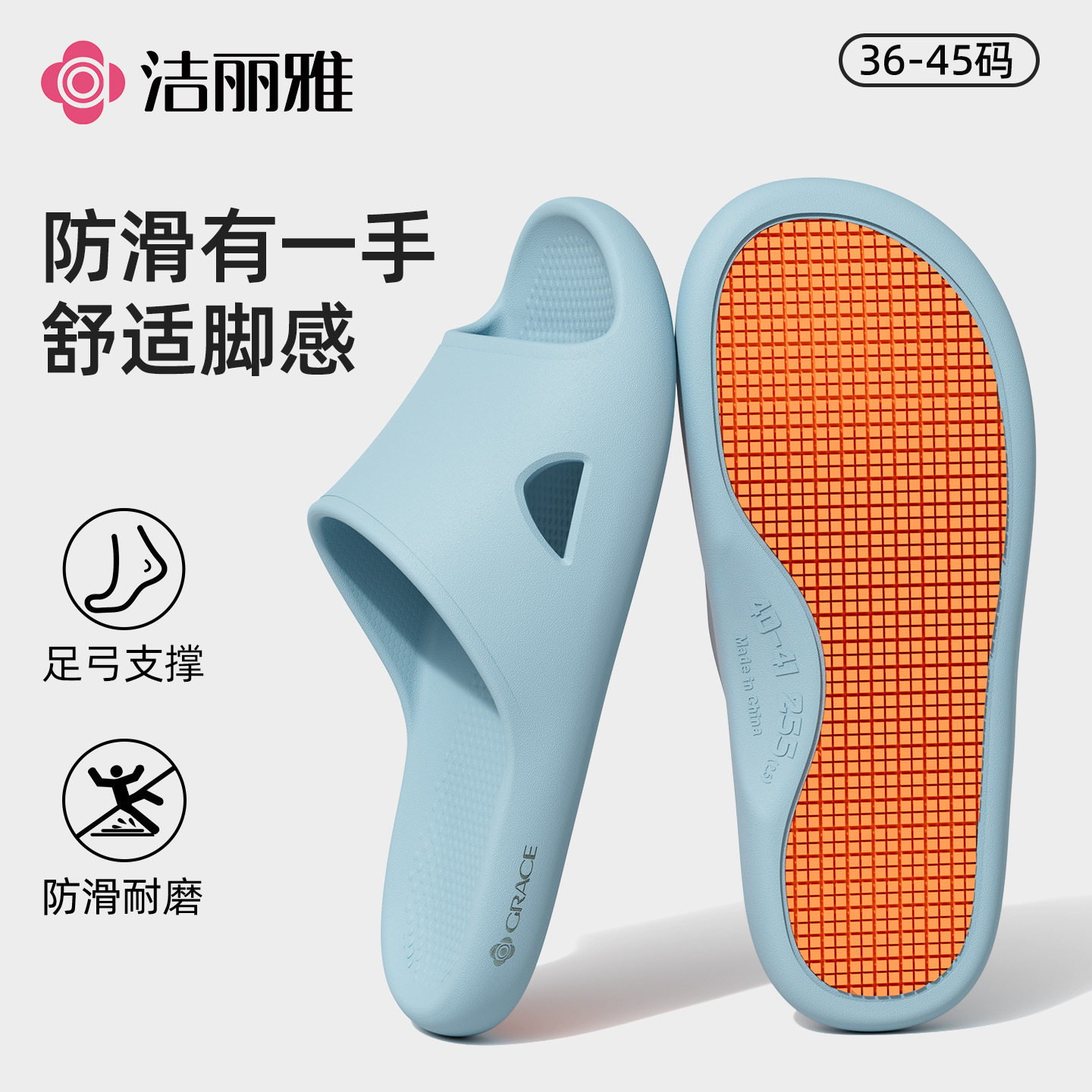 洁丽雅浴室防滑凉拖鞋女夏季2026新款居家洗澡eva室内情侣拖鞋男