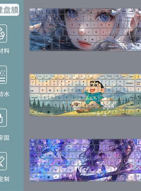 戴尔灵越13Pro键盘膜16笔记本14/15寸pro电脑3511成就5430保护膜