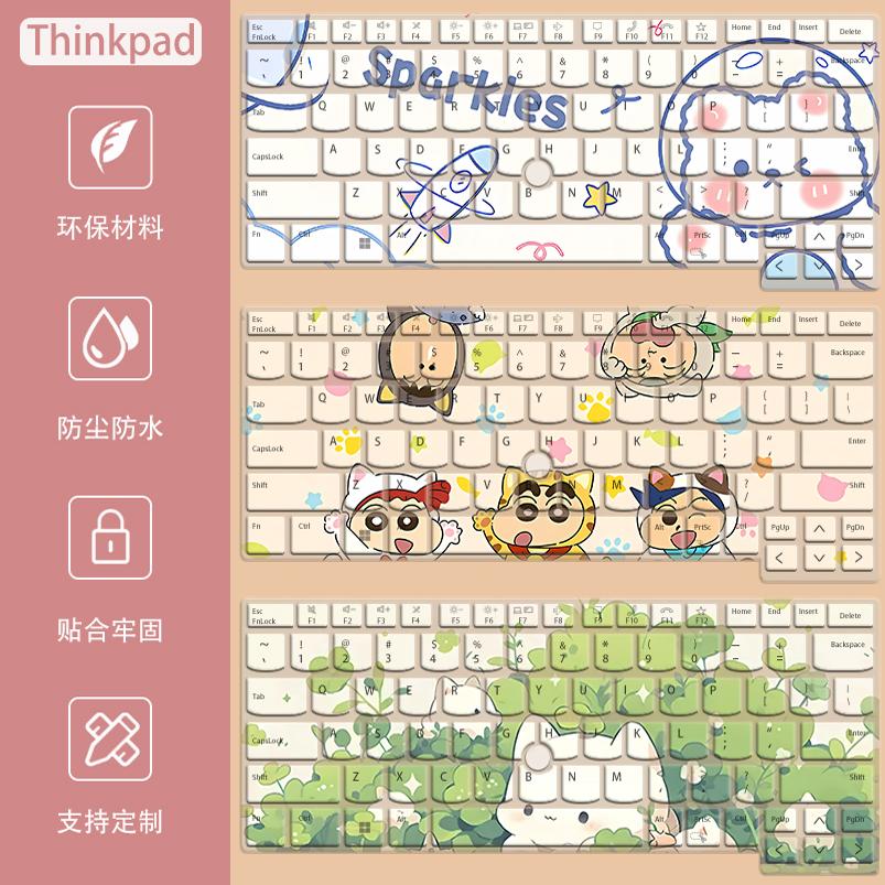 联想ThinkPadE14键盘膜e15电脑P14s E490笔记本X1Carbon防尘膜x13