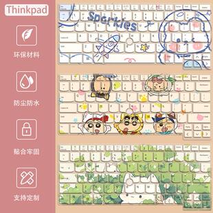 联想ThinkPadE14键盘膜e15电脑P14s E490笔记本X1Carbon防尘膜x13