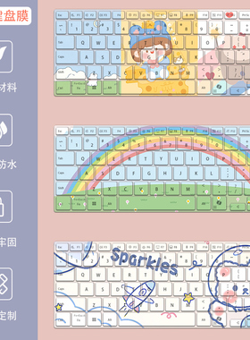 华硕VivoBook14键盘膜a豆air14Z无畏14Pro笔记本V4200保护膜V5200