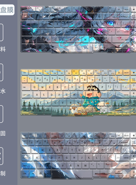 惠普光暗影精灵10/11键盘膜光影精灵6/7/8Pro代笔记本电脑9保护膜