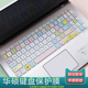 适用华硕VivoBook15S防尘膜15.6寸v5200垫V5000笔记本X515键盘膜