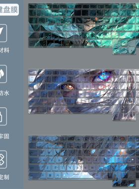 小米红米RedmibookPro14键盘膜RedmiG笔记本Pro电脑16保护膜Air13