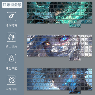 小米红米RedmibookPro14键盘膜RedmiG笔记本Pro电脑16保护膜Air13