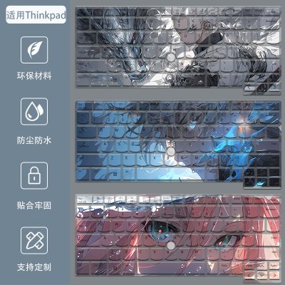 联想ThinkPadL14键盘膜X395垫14寸E14 X13 E480 E470 T14防尘膜X1
