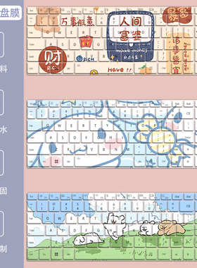 华为荣耀MagicBookX16Plus键盘膜Pro垫MateBookD16/GT14S保护膜15