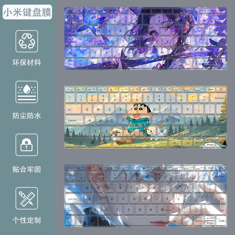适用小米红米RedmibookPro14/16/15键盘膜G笔记本Air13电脑保护膜