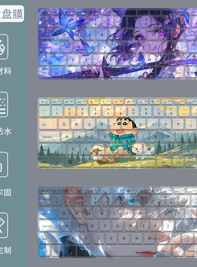 适用小米红米RedmibookPro14/16/15键盘膜G笔记本Air13电脑保护膜