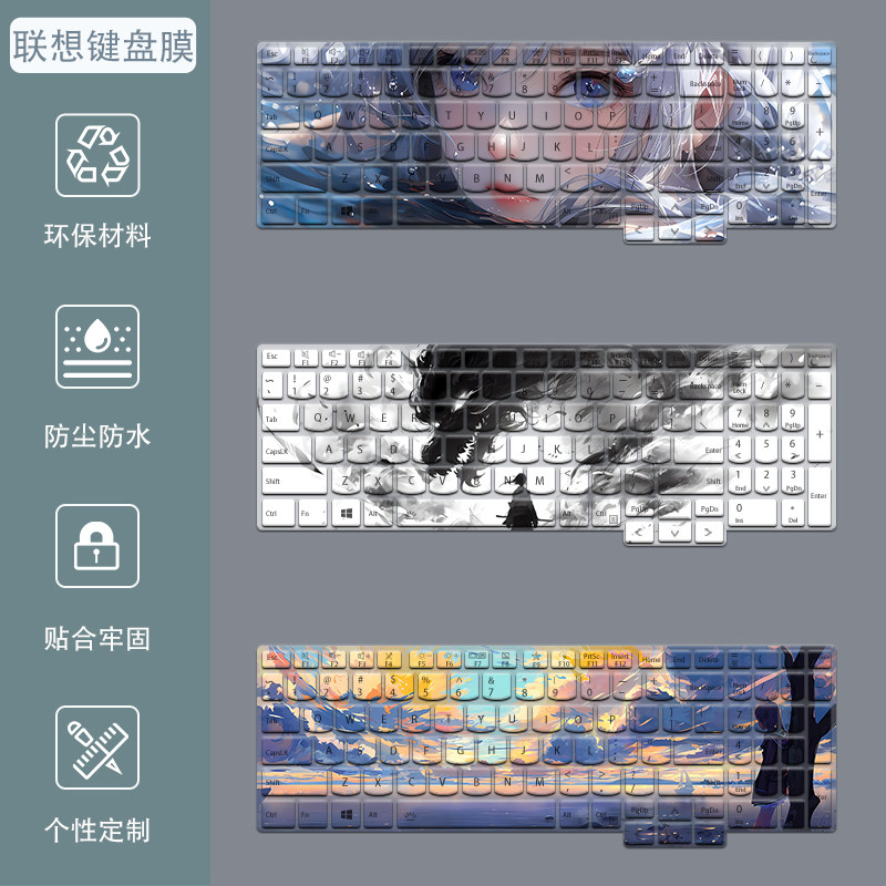 联想小新Pro14键盘膜Thinkpad16+笔记本Air15垫13S电脑G7保护膜G8
